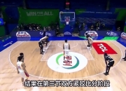 澳珀戴战平尤里山联，出线希望渺茫！的简单介绍